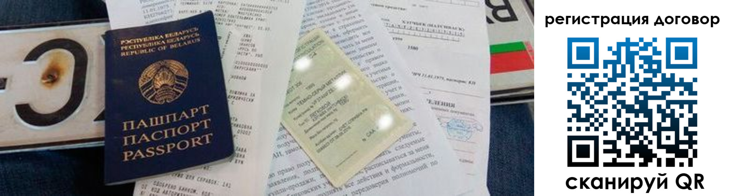 прописка регистрация в Тюменской области