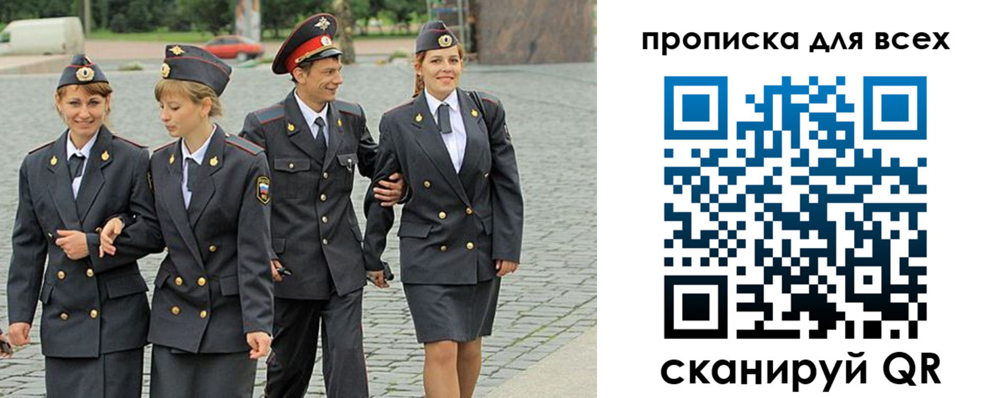 где прописаться в Тюменской области
