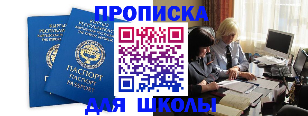 прописка иностранных граждан в Тюменской области
