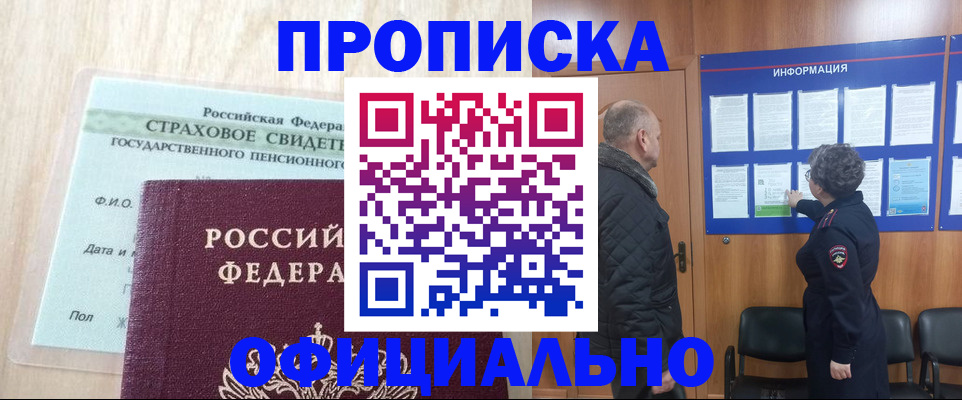 регистрация для школы в Тюменской области