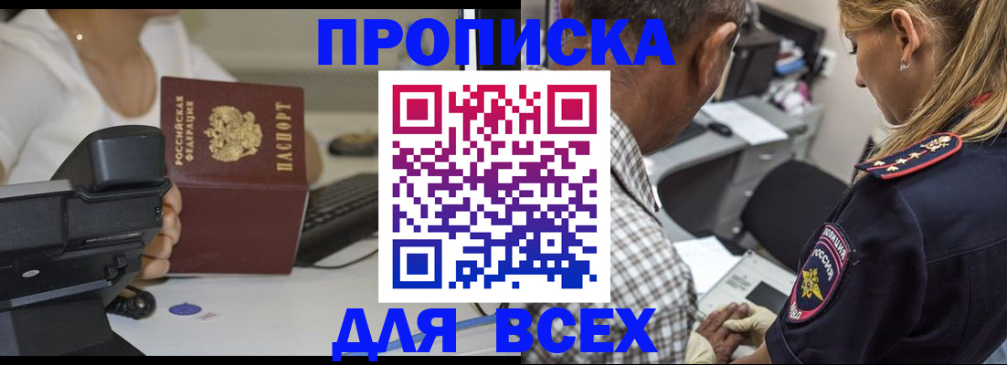 найти адрес прописки в Тюменской области